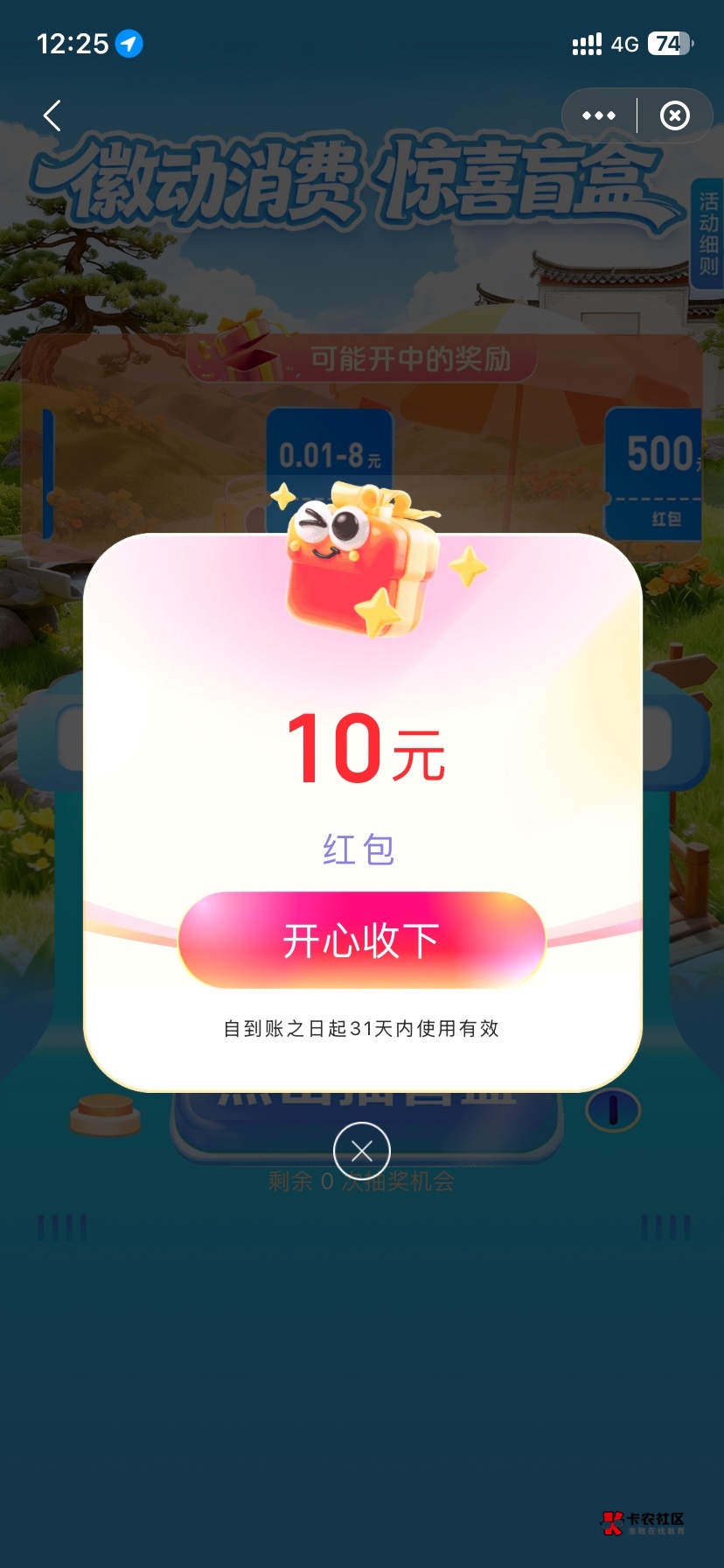 mad，天天昨天低保，今天低保，退款还不秒

22 / 作者:如花就是我 / 