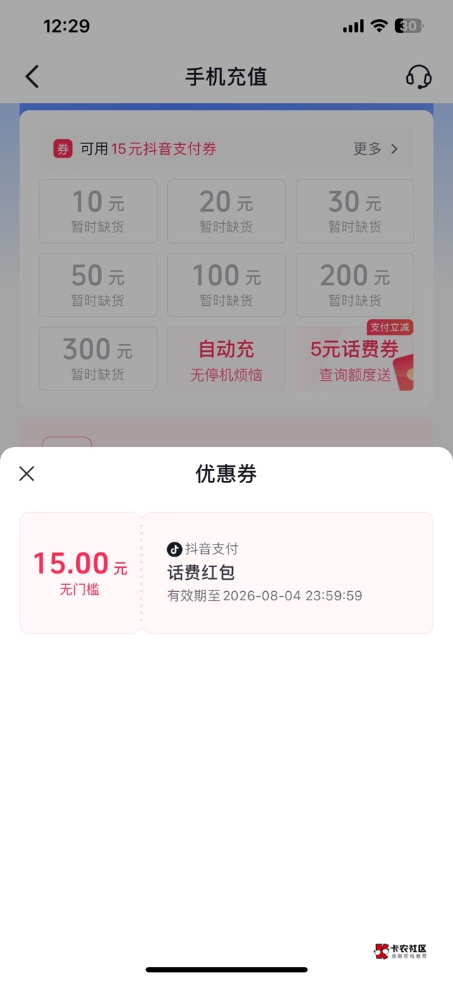 来个老哥能冲20的 16出。

17 / 作者:黑鬼？ / 