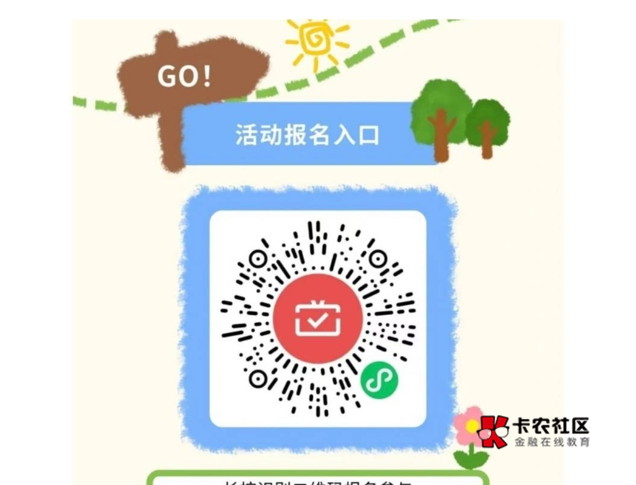 广东农信月月刷 8r

93 / 作者:顾余欢 / 