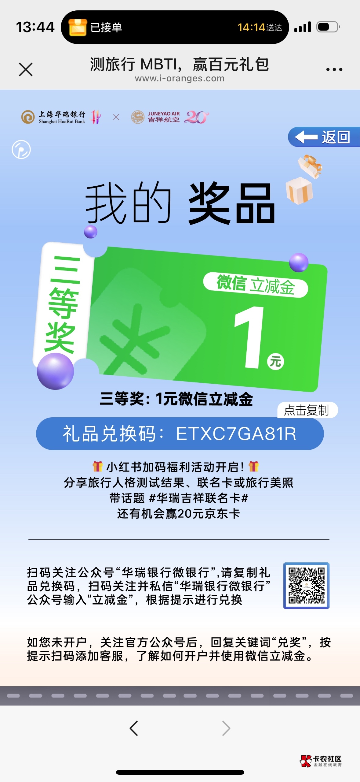 华瑞  自取

94 / 作者:今夜不听情话 / 