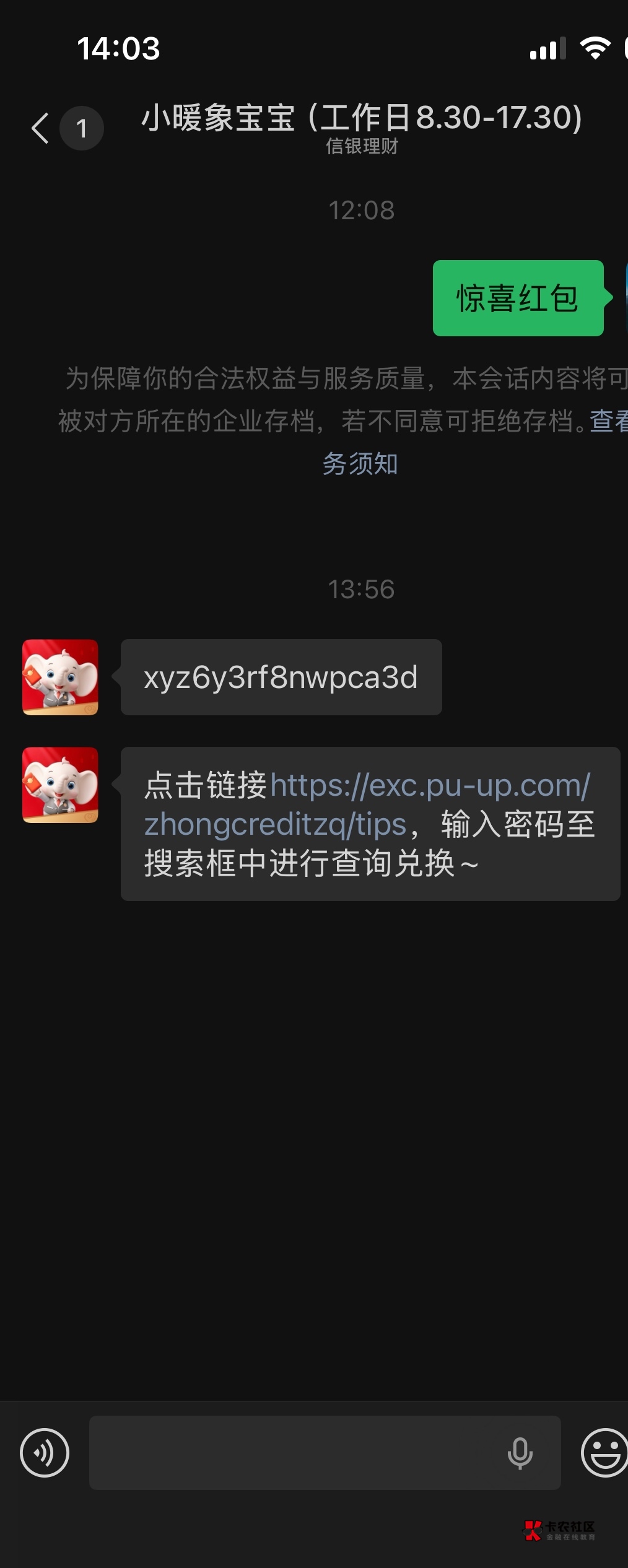 早知道早点多发几个了，我就没中奖都发


38 / 作者:卡农超级管理 / 