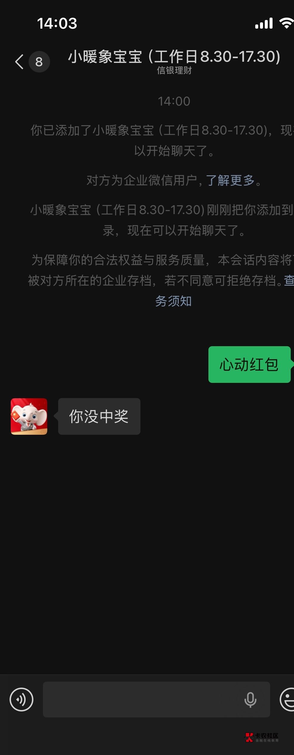 早知道早点多发几个了，我就没中奖都发


96 / 作者:卡农超级管理 / 