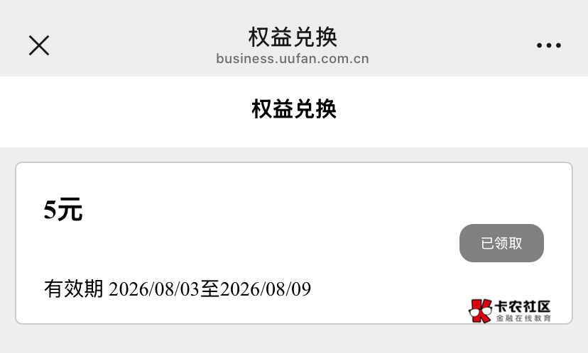 仙人掌可以的3润 


29 / 作者:神手老马།༢ / 