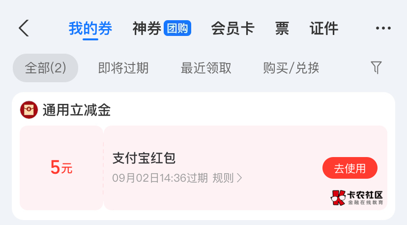 蛙趣，仙人掌牛掰，秒退5润 我上多号了


40 / 作者:神手老马།༢ / 