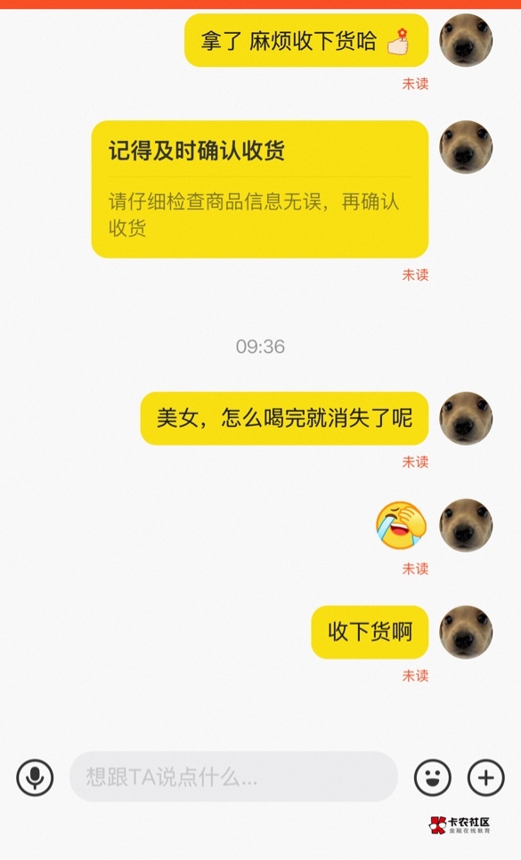 吗的 下次女的真不交易了

16 / 作者:huali不会 / 