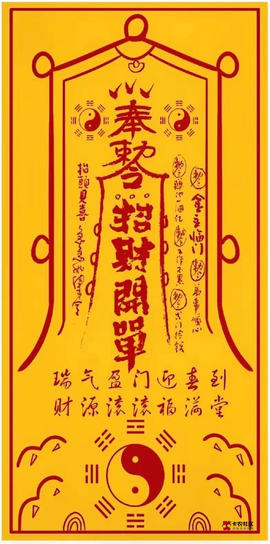 每日，富小剧系列我都爆了3轮了1000➕没黑，现在不出东子了

7 / 作者:哦这样吗 / 