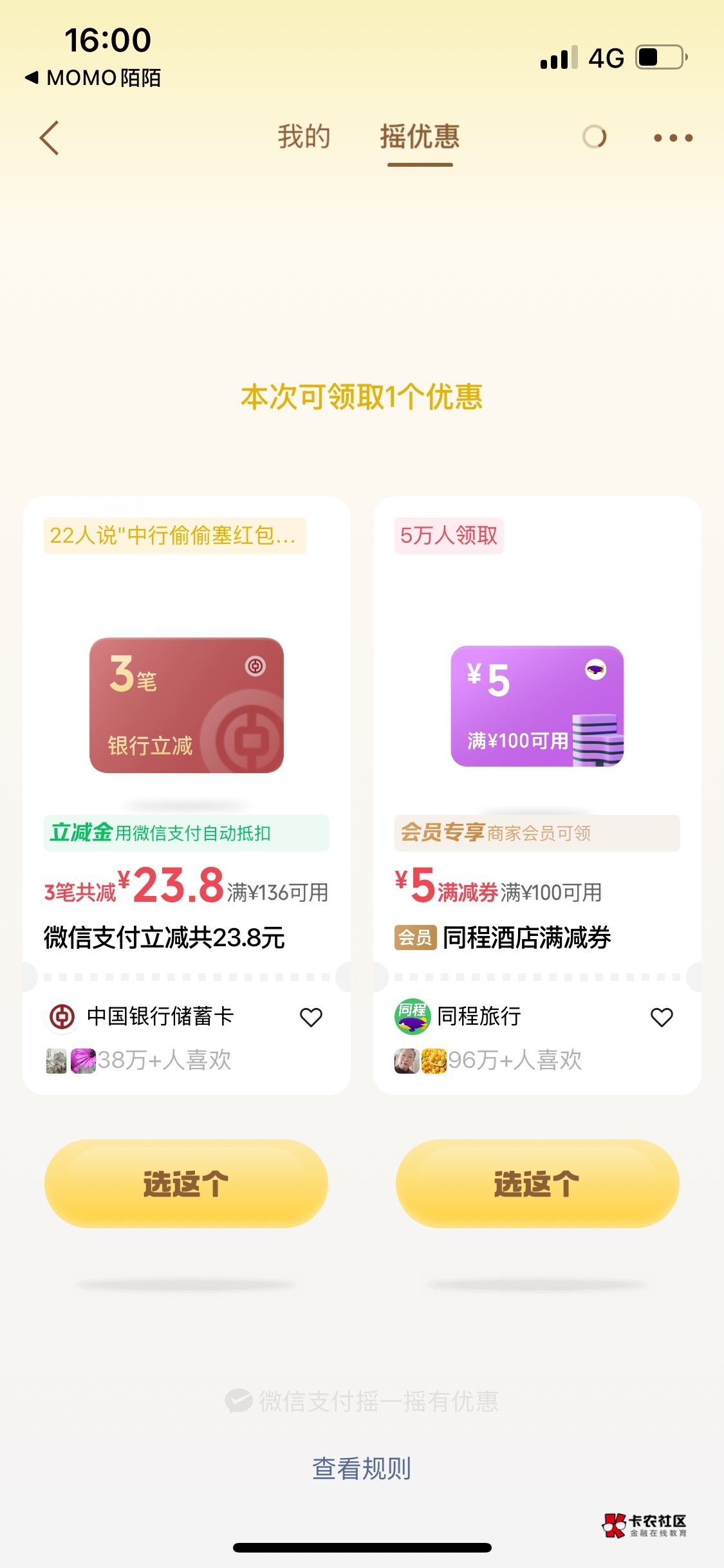 今天最大的毛了


74 / 作者:没我的好看哈哈 / 