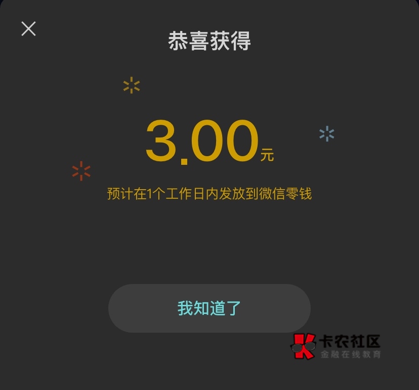 和平精英，回归登入加抽奖  十来分钟 老哥们弄一下吧



79 / 作者:神手老马།༢ / 