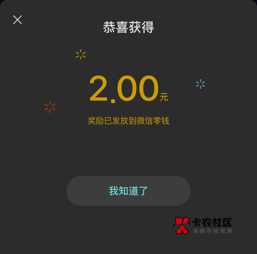 和平精英，回归登入加抽奖  十来分钟 老哥们弄一下吧



6 / 作者:神手老马།༢ / 