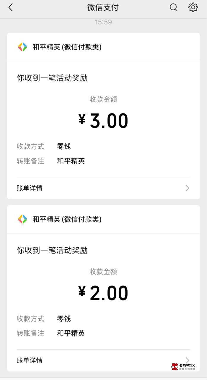 和平精英，回归登入加抽奖  十来分钟 老哥们弄一下吧



92 / 作者:神手老马།༢ / 