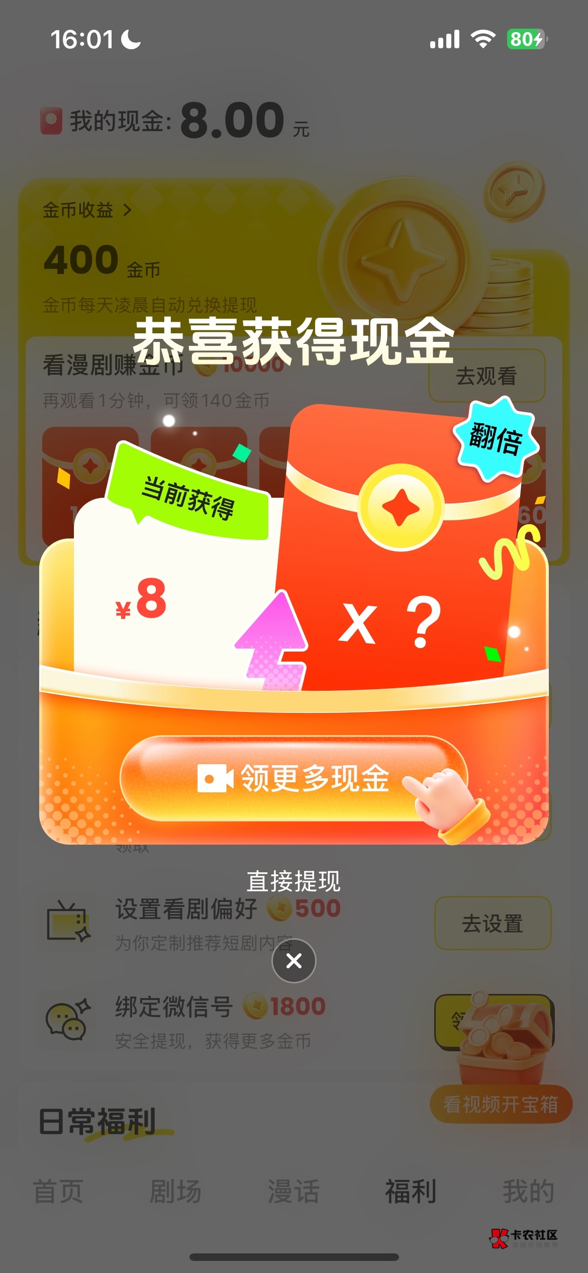 第一个视频就8块 真牛b

54 / 作者:稳入哈马比 / 