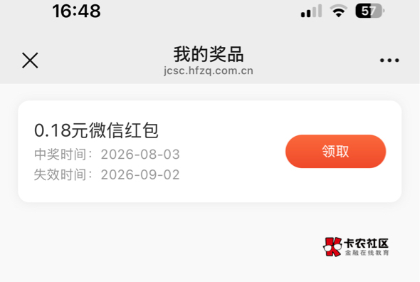 终于破零了

40 / 作者:过头了34 / 