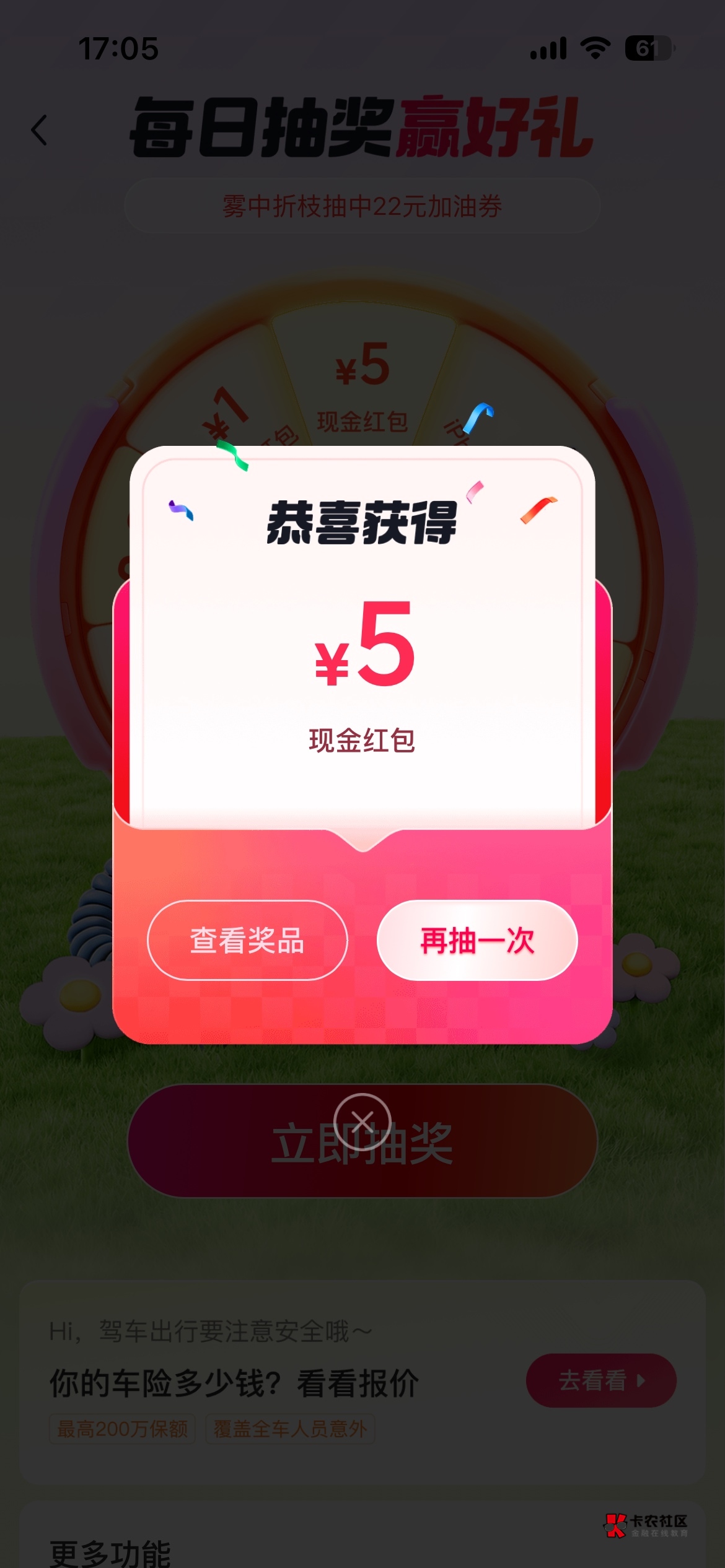 一发入魂

39 / 作者:我爱菲菲 / 