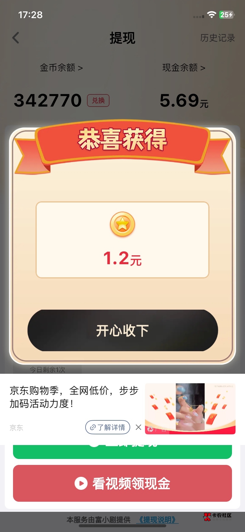 挂壁果机 富小剧

99 / 作者:椅子u / 