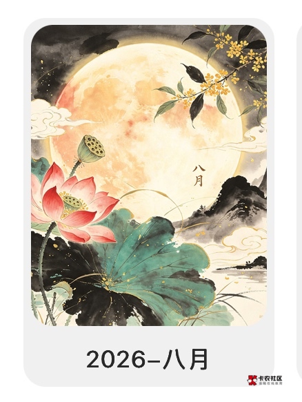 首派空投到了，这个台子 每次复活都会送点，以前那个c钱包得200才提现，现在更新了个79 / 作者:神手老马།༢ / 