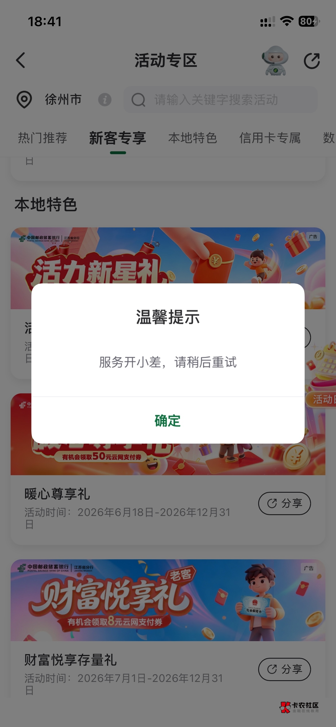 ？

50 / 作者:村草 / 