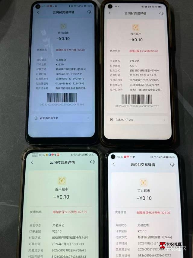 江苏8户破200 准备吃猪脚饭去


27 / 作者:看看书啊 / 