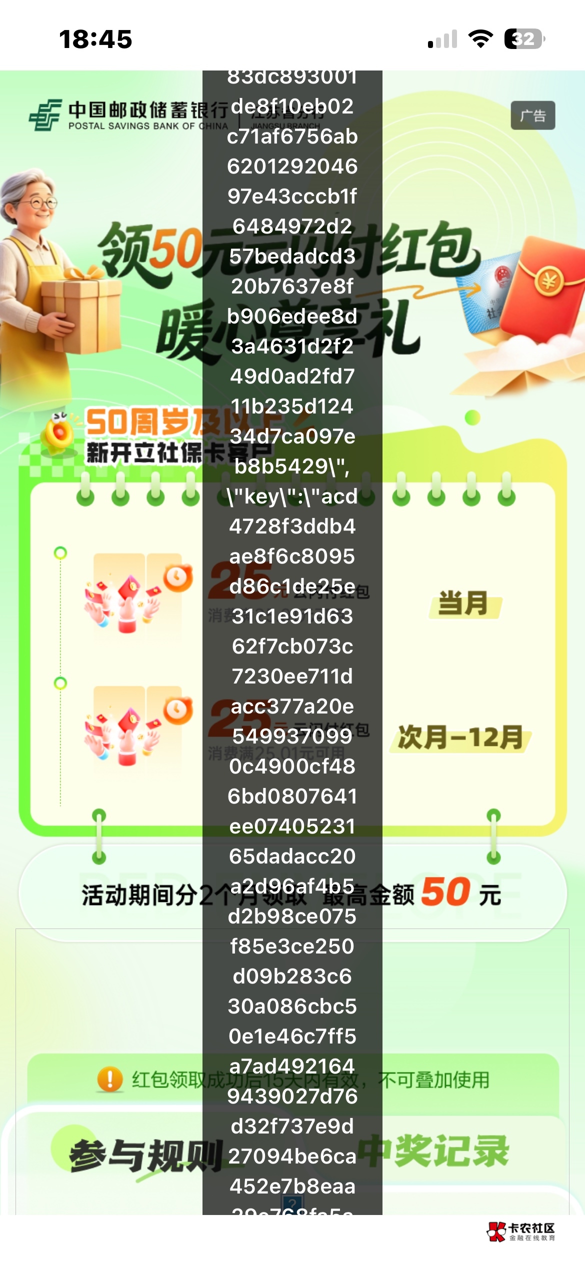 领了，不知还有没


24 / 作者:戒色吧老哥 / 