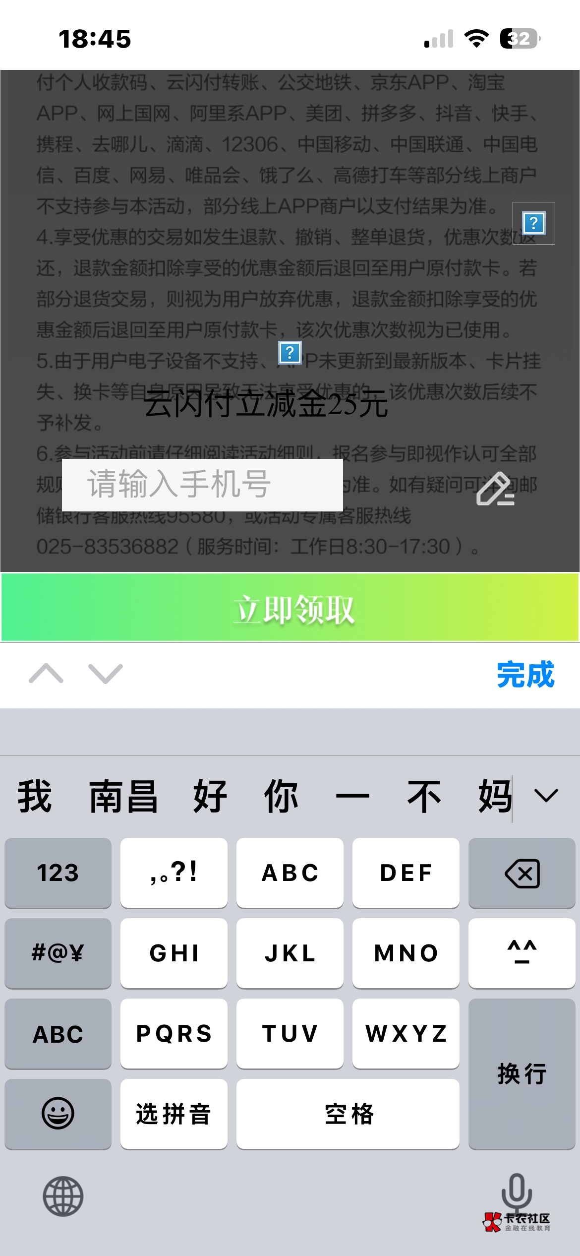 领了，不知还有没


35 / 作者:戒色吧老哥 / 