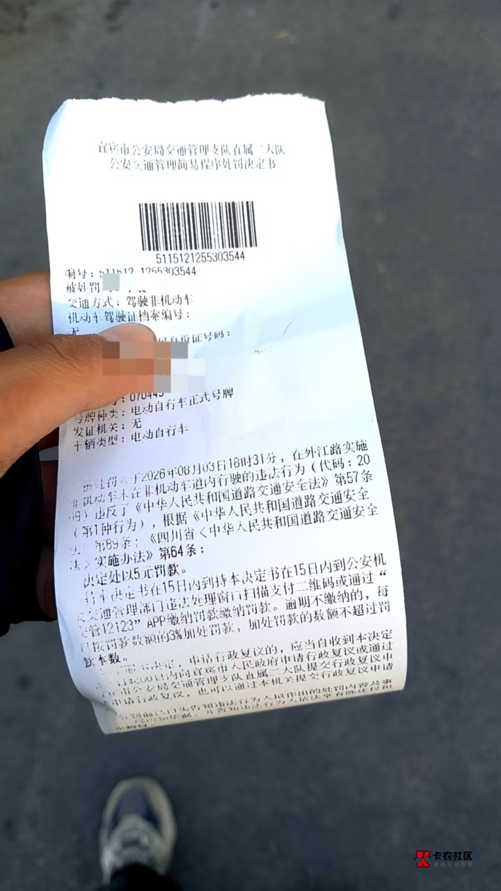 单飞一单3.8走机动车道被抓5块钱

38 / 作者:只白嫖不充钱 / 