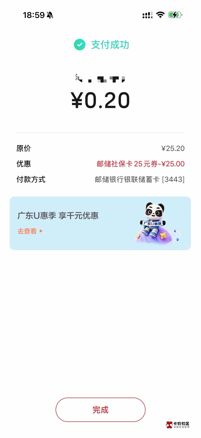 江苏25人人

0 / 作者:可乐好喝 / 