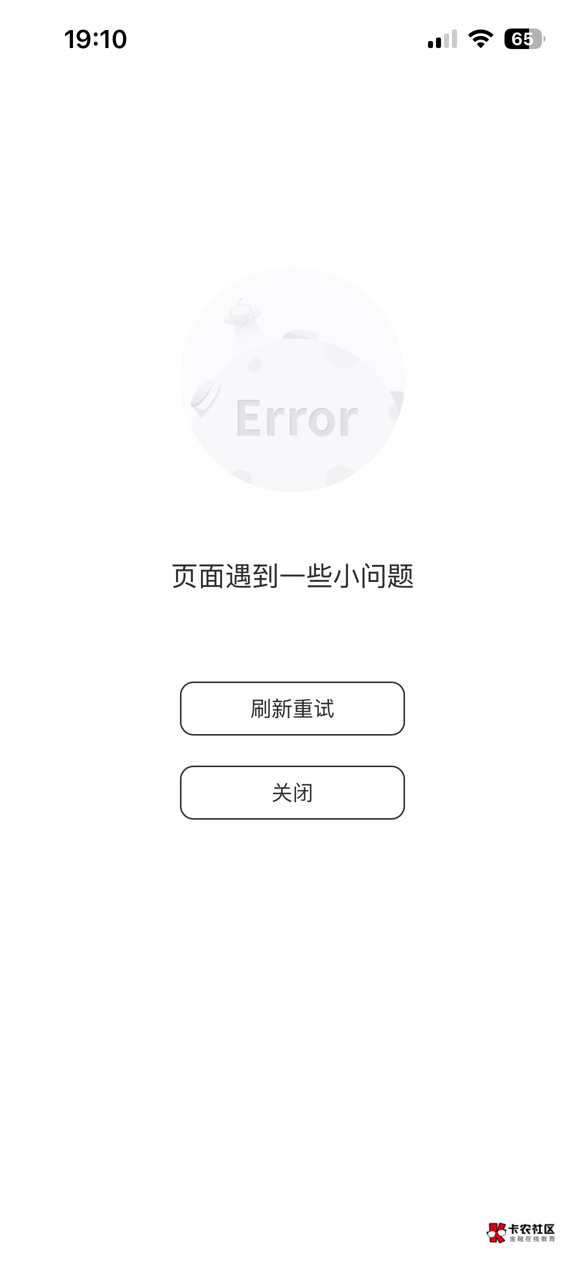 在这个页面等着吗

42 / 作者:卡农哈哈你好 / 