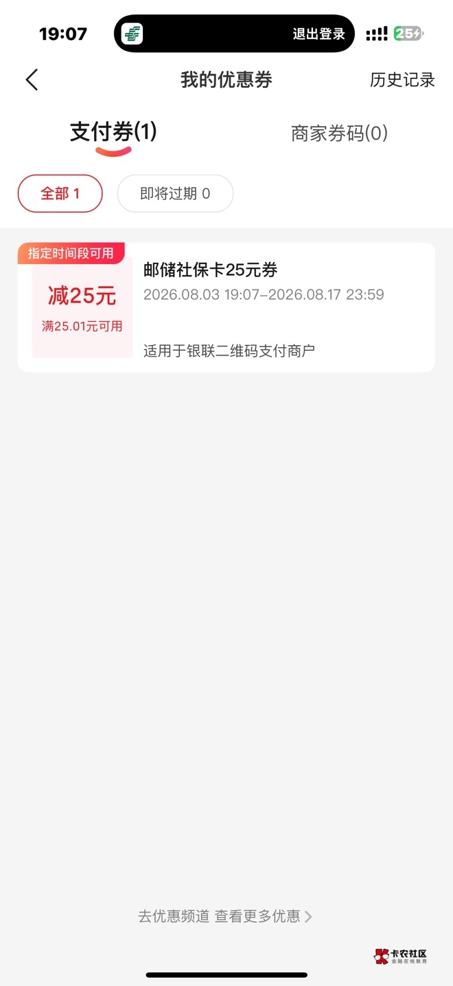 拿下拿下

80 / 作者:zy67 / 