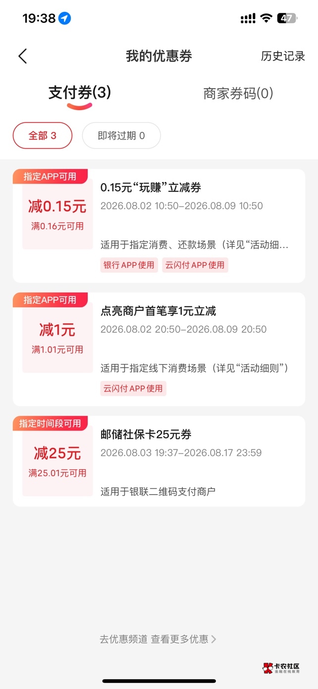 拿下了，把自己链接复制到浏览器，一直领取，提示有在进行的任务中 就反复进入下面那82 / 作者:5512447 / 