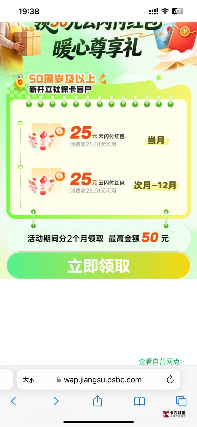 拿下了，把自己链接复制到浏览器，一直领取，提示有在进行的任务中 就反复进入下面那67 / 作者:5512447 / 