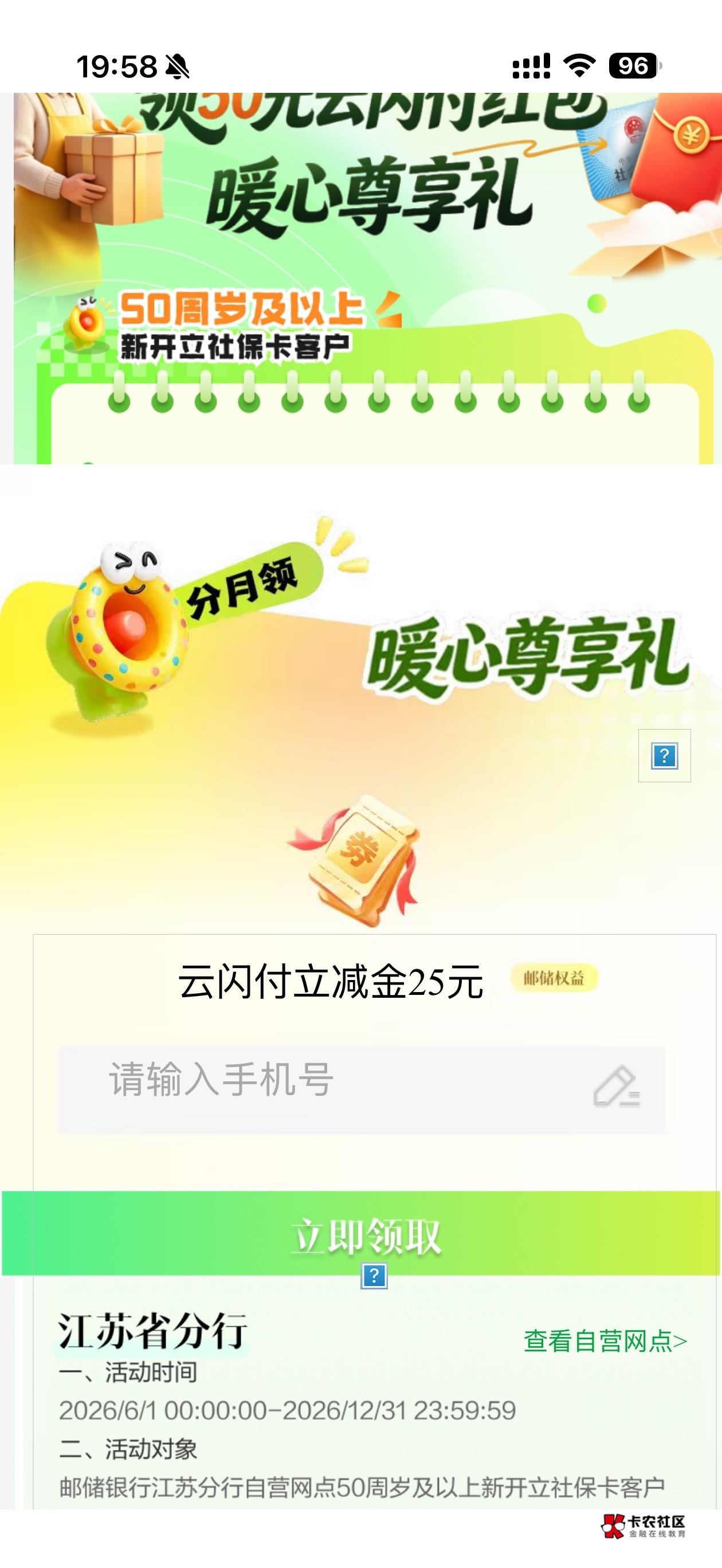 苹果卡进来了 但是输入不了号码啊怎么搞

45 / 作者:遂亡已毕 / 
