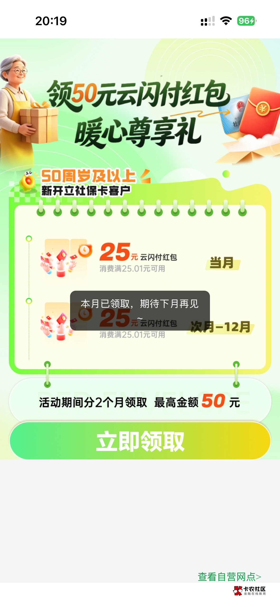 为什么领了没有到

57 / 作者:想太多了吧 / 
