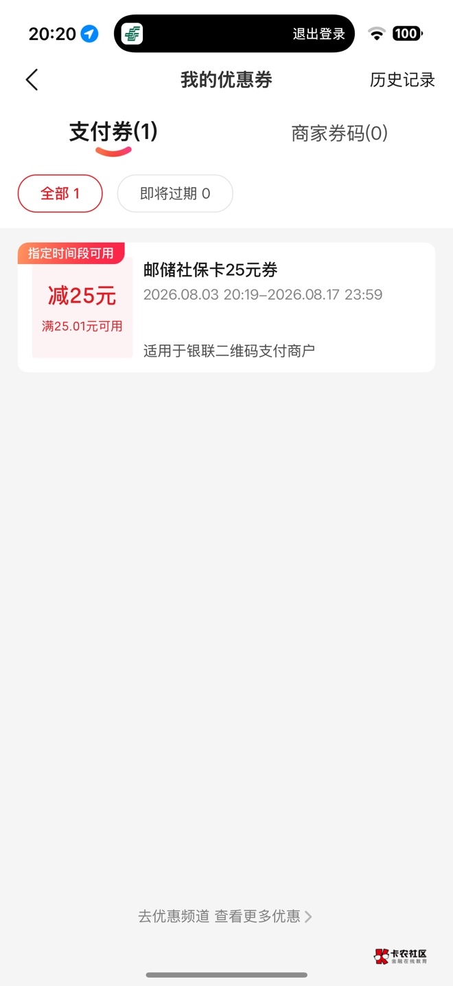 点了两分钟拿下了

65 / 作者:随风~~ / 