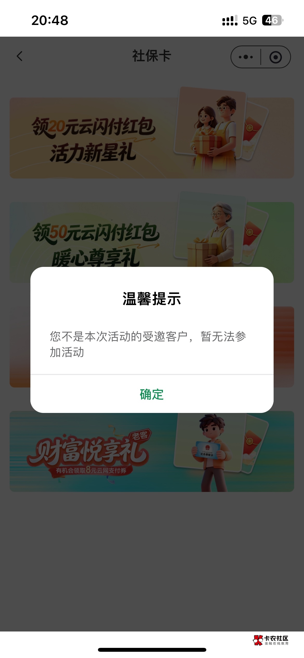 江苏邮储怎么玩啊？要飞吗？提示不是特邀

6 / 作者:shanghaiwanjia / 