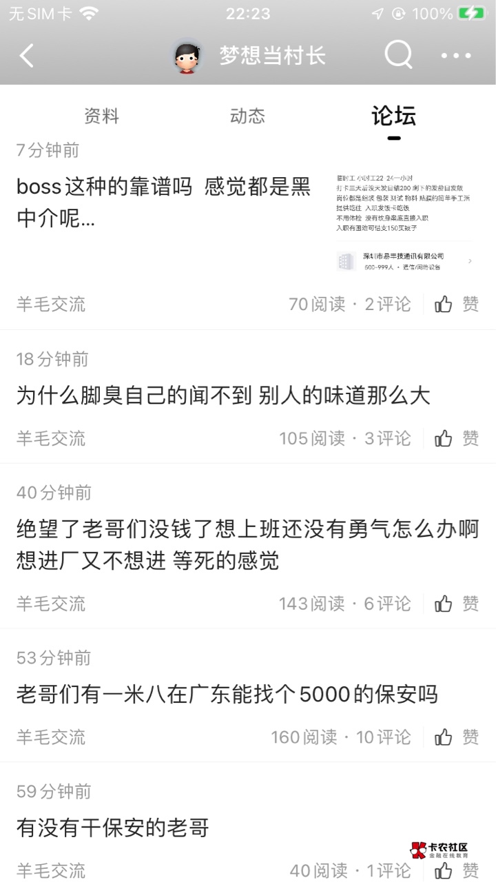新一代老鼠接班人，上一届叫鼠汗莲，给这货取个艺名吧@梦想当村长 



26 / 作者:孽灭 / 