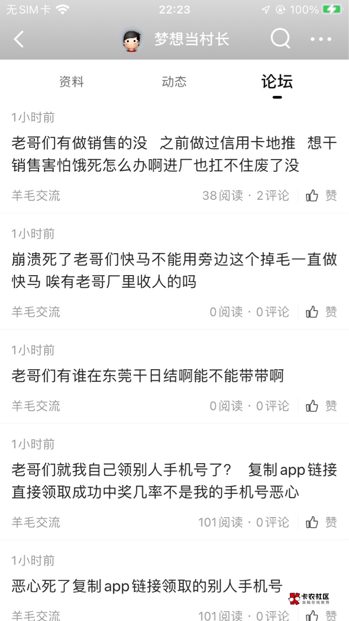 新一代老鼠接班人，上一届叫鼠汗莲，给这货取个艺名吧@梦想当村长 



40 / 作者:孽灭 / 