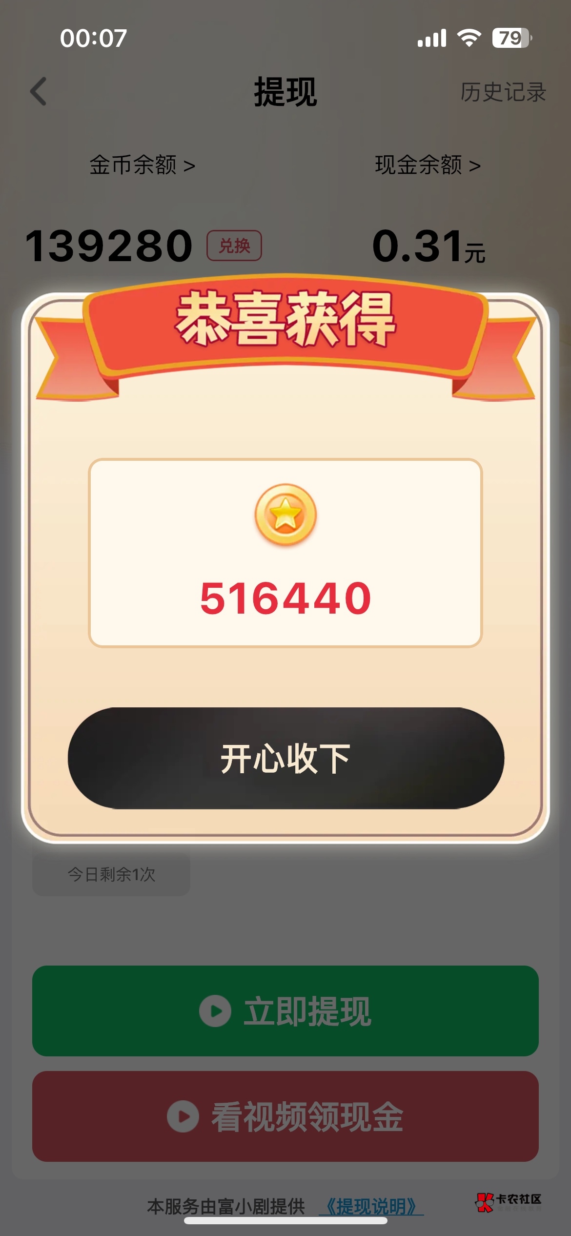 富小剧好猛


41 / 作者:民谣崽崽 / 