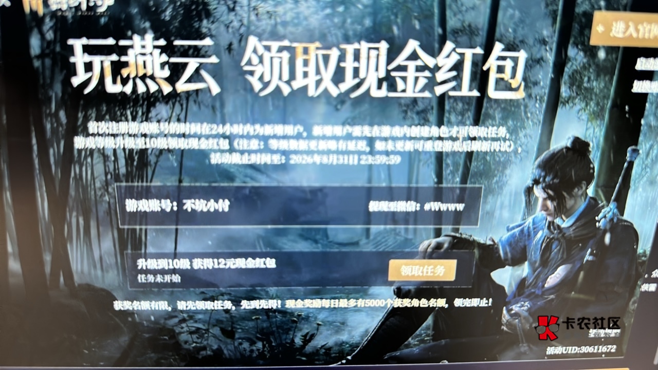 最后一个号怎么一直不刷新了 是没了？

53 / 作者:随便看看661 / 
