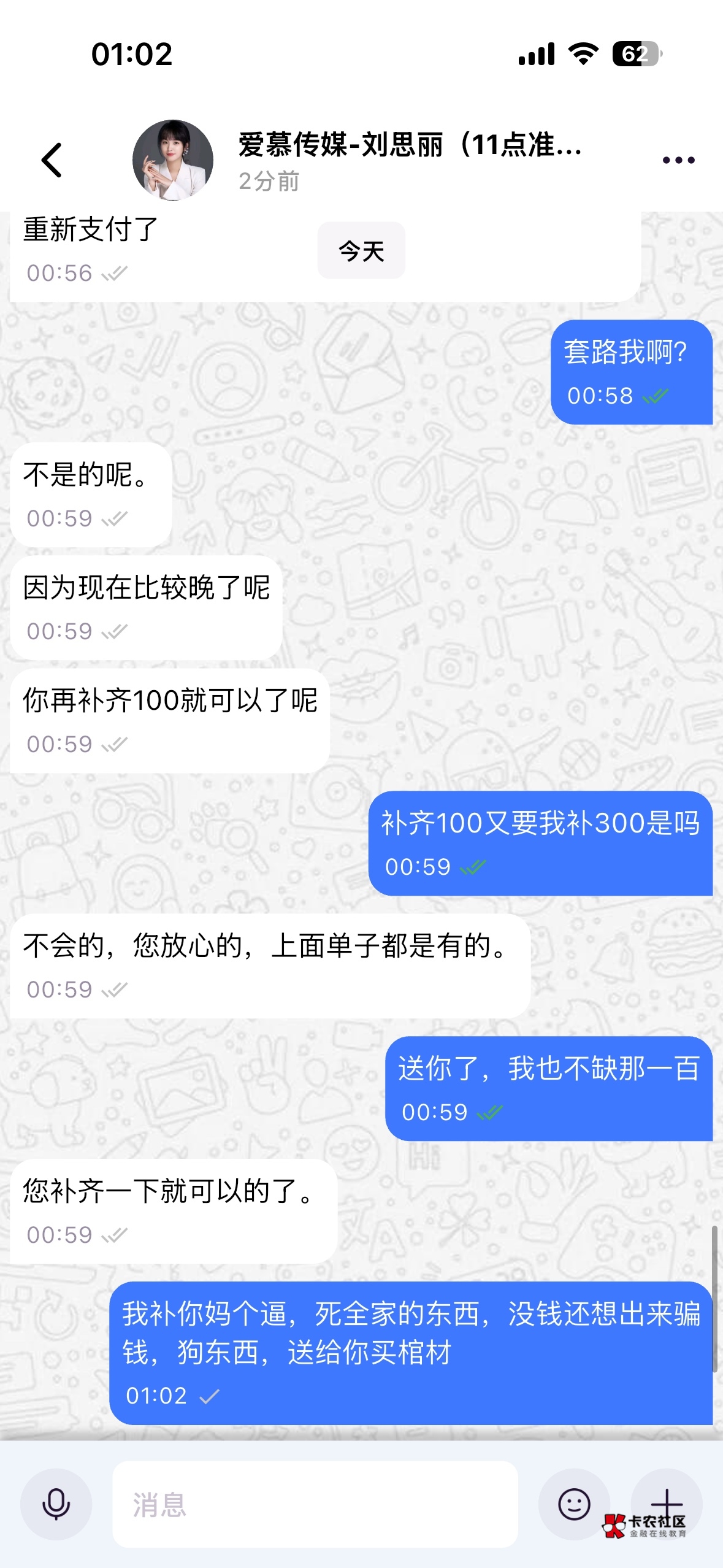 别去申请车了，那些东西都是一伙的，故意发线报自导自演，会被反申请



53 / 作者:深海霸王皮皮虾 / 