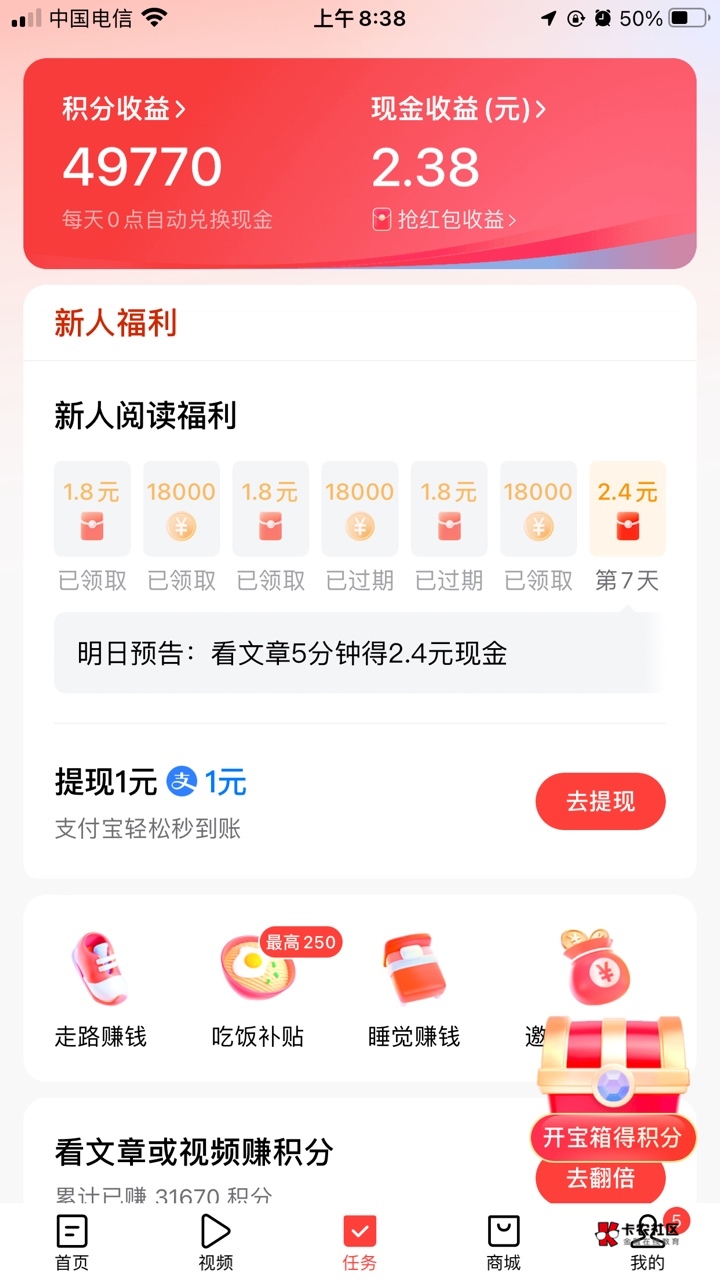 损失1.8元巨款

79 / 作者:饿晕了Ty / 