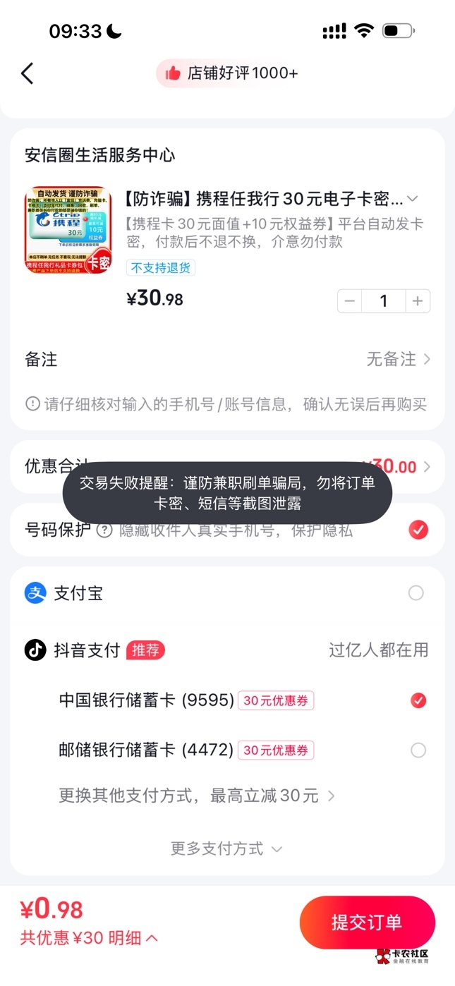 能看不能用啊  有老哥一样的不

7 / 作者:由衷z / 