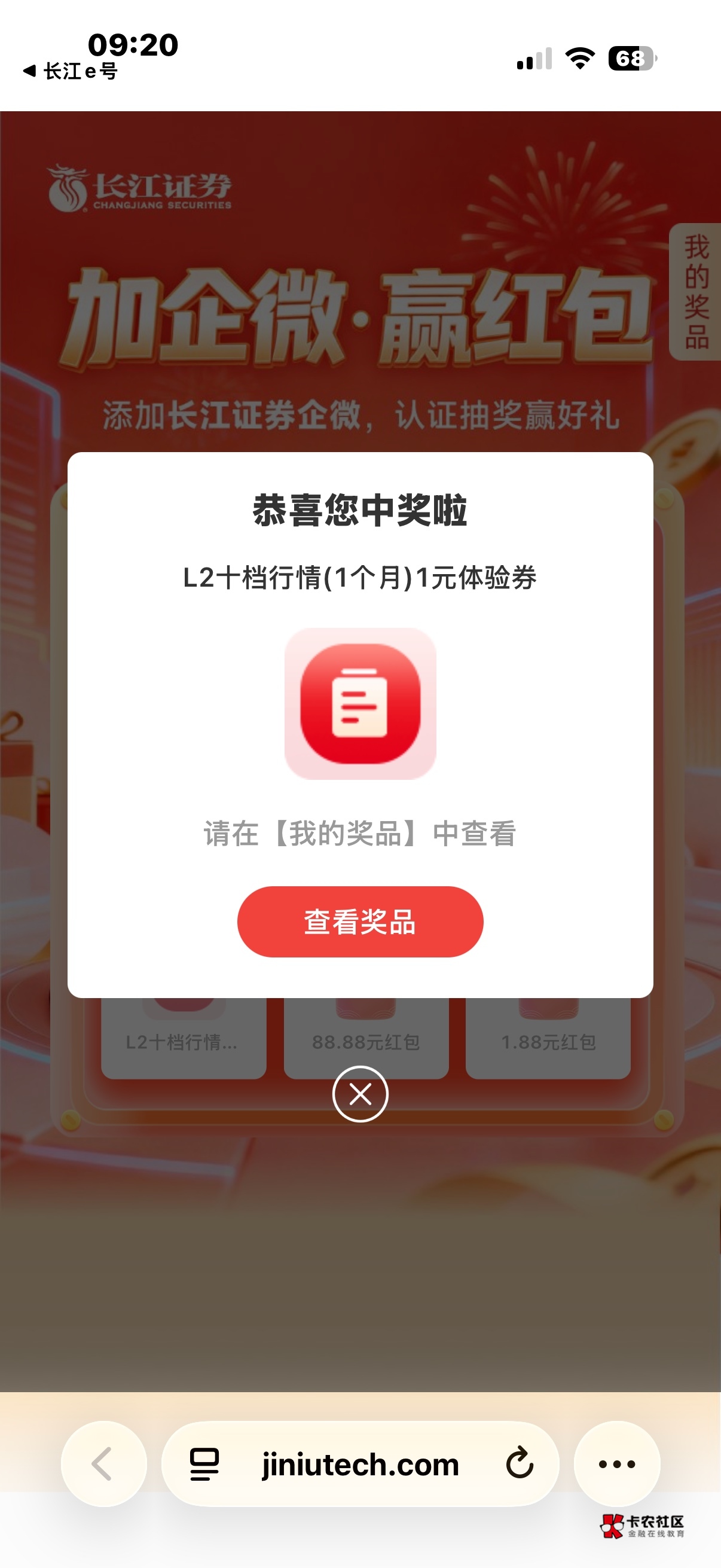 你家m

51 / 作者:卡农上将 / 