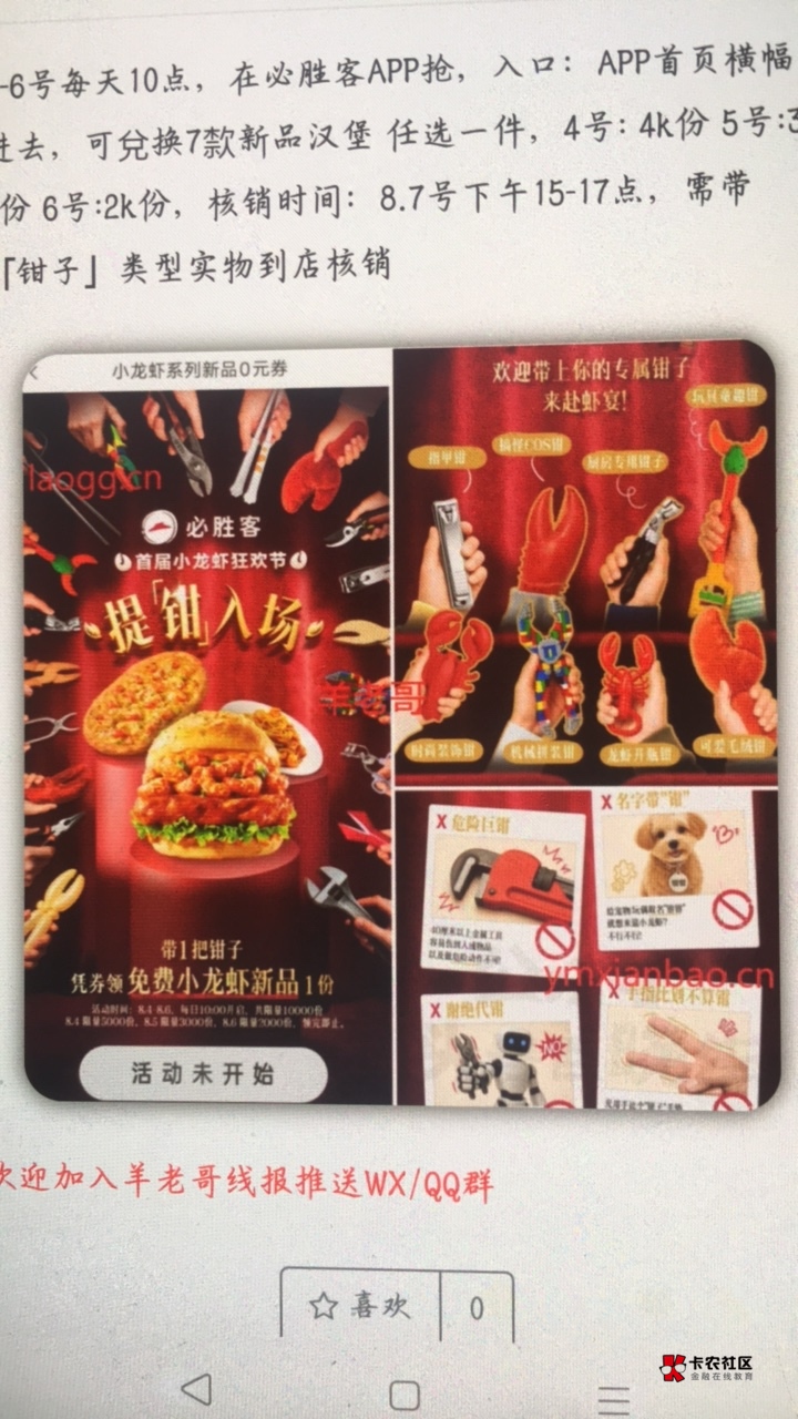 必胜客请你吃汉堡

73 / 作者:鼻炎好难受 / 