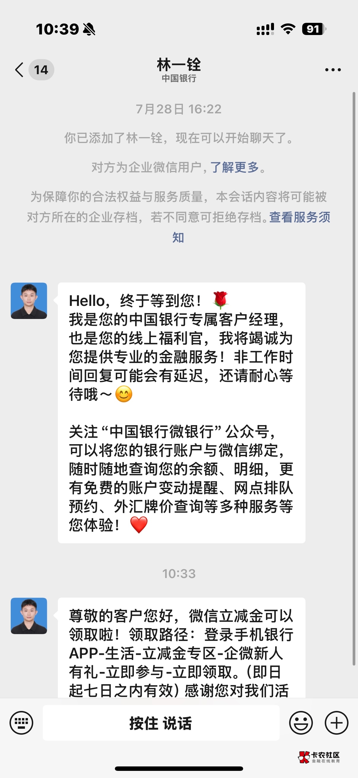 上次添加不能领 现在能领了


47 / 作者:zxck / 