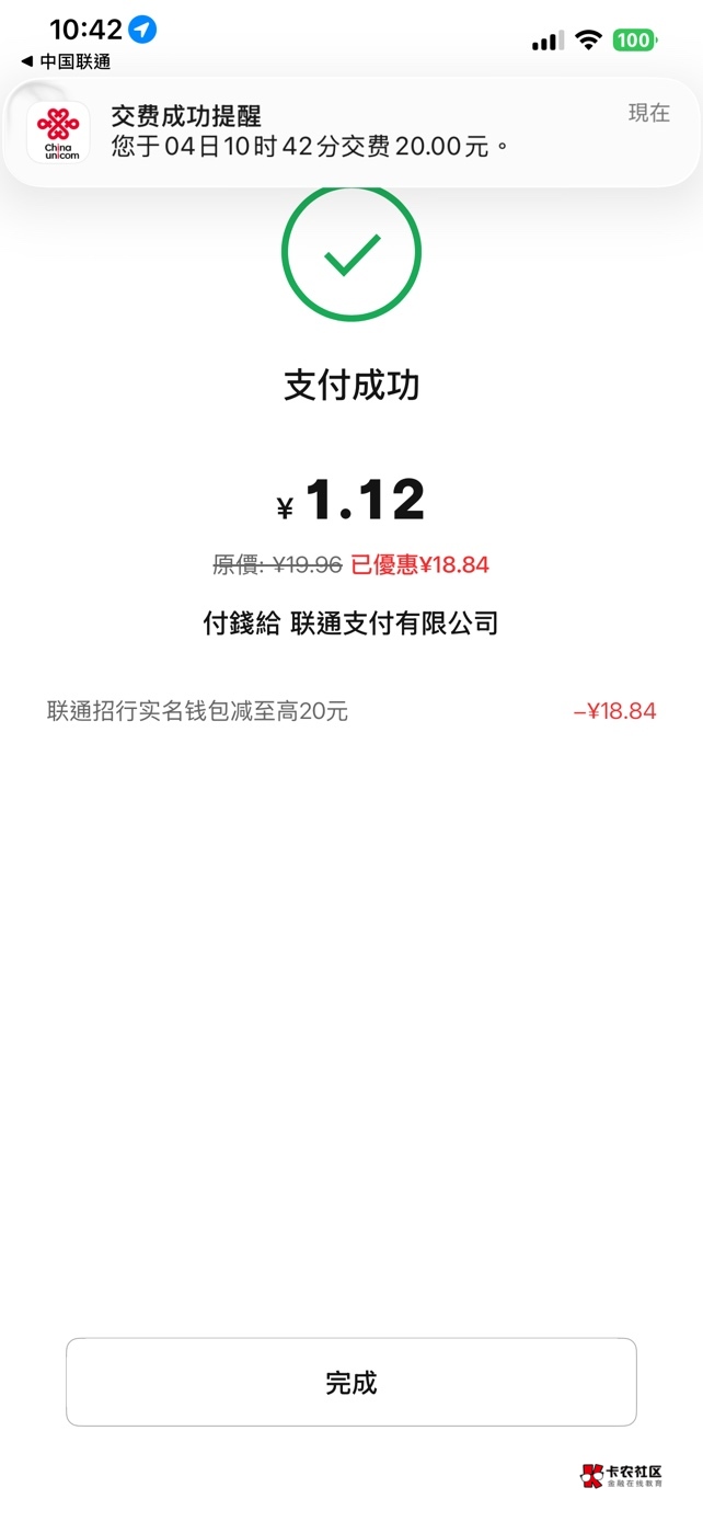 可算出来一次了

94 / 作者:jiaodie“ / 