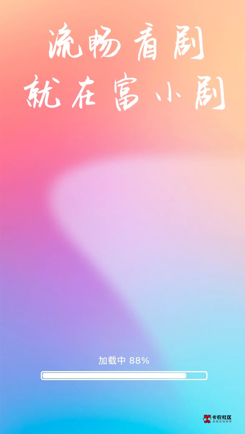 天杀的富小剧把我设备拉黑了，拢共申请了他三百多，这次为了十几块就把我拉黑了 真出36 / 作者:神手老马།༢ / 