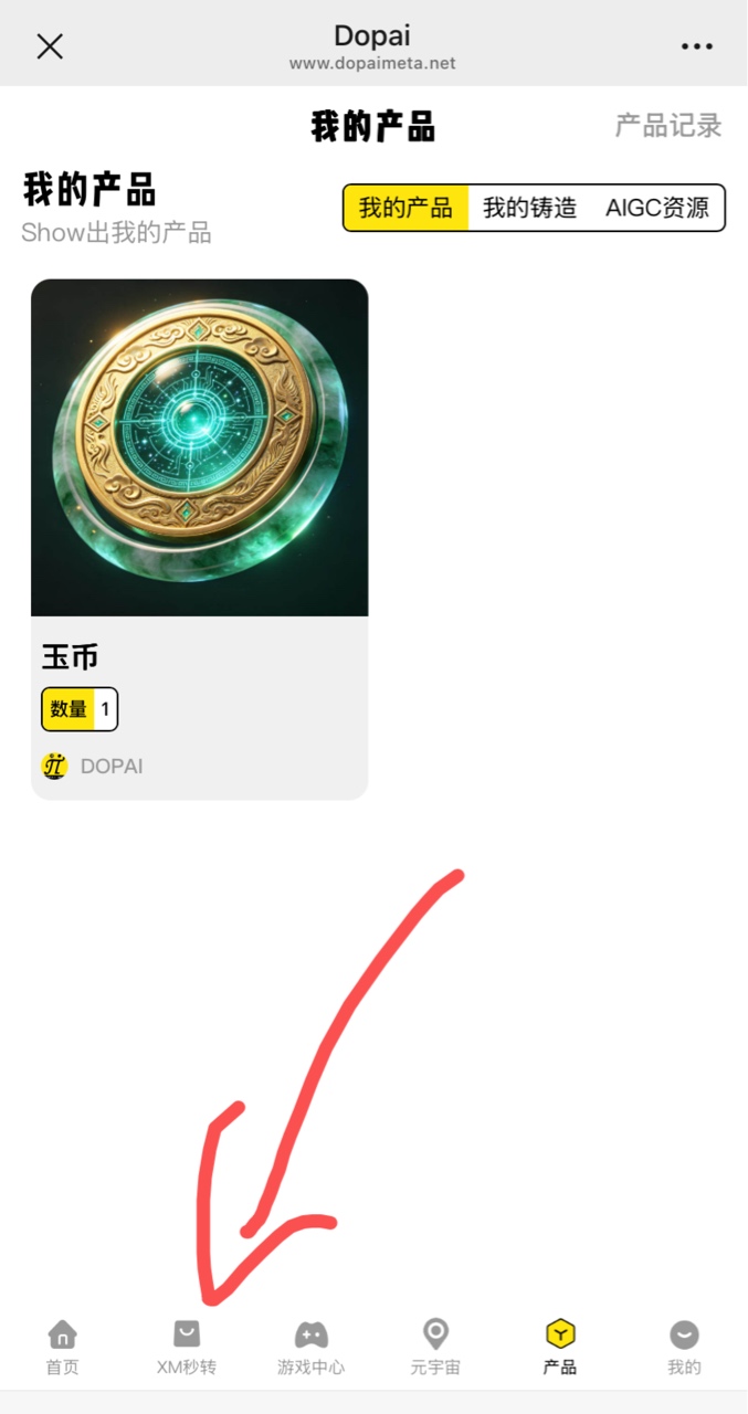 不能上架？

13 / 作者:神手老马།༢ / 
