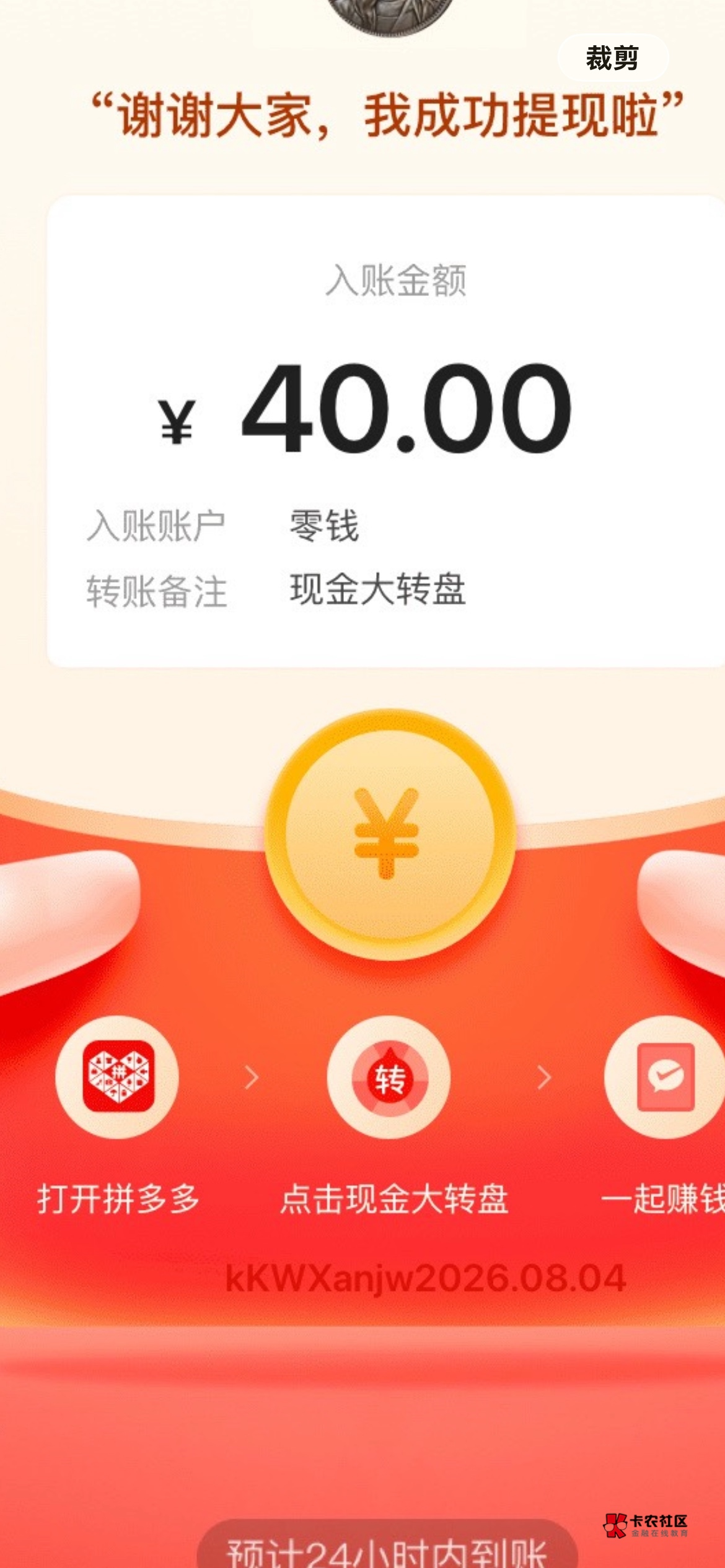呵呵呵，40毛到手，第一次干过狗多多了

18 / 作者:天天放水 / 