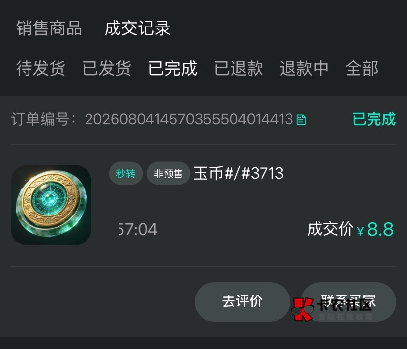 多派45了？好好好，这样搞是吧？让老哥们当宣传工具，让老哥们当黑奴，让老哥们当韭菜45 / 作者:神手老马།༢ / 