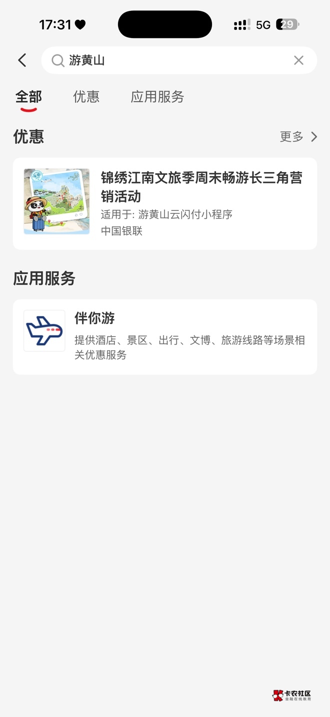 我靠入口都没了老哥们，你们都退了吗

70 / 作者:明天开心ovo / 
