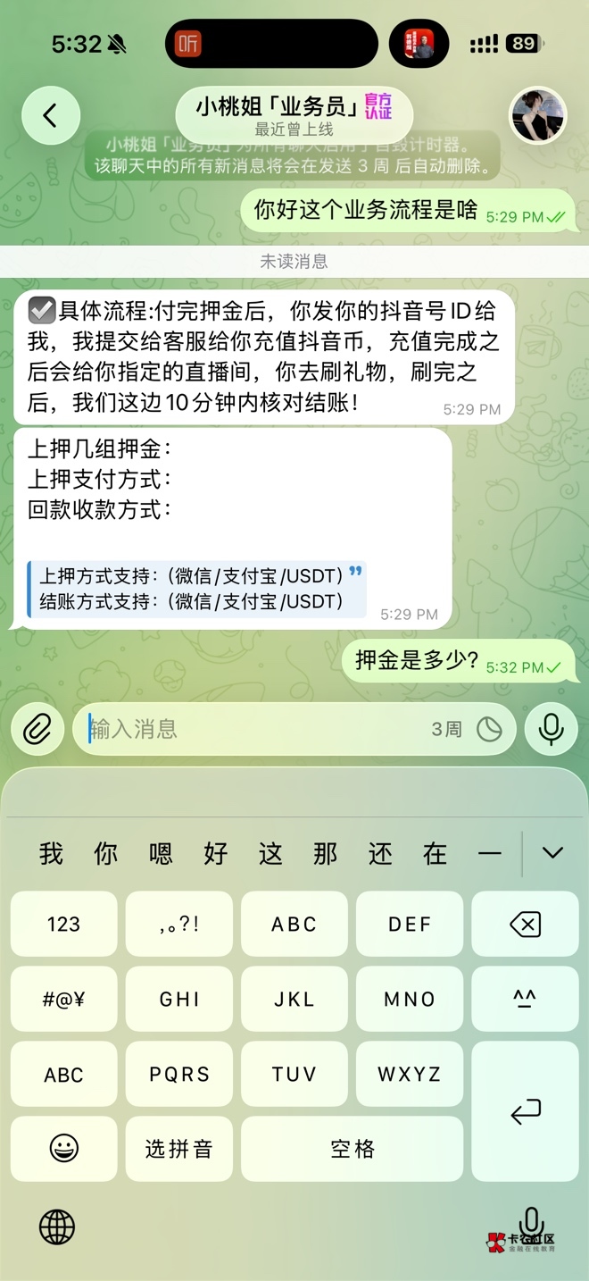 老哥们这种是什么T路？

43 / 作者:制裁搞黄 / 